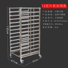 베이킹 빵렉 빵 정리대 6단 건조 랙 베이킹렉 튜브, 5 12단 보강판 시트, 1개