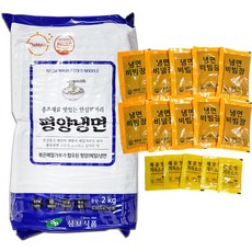 쪽빛누리 쪽빛누리 메밀 냉면10인분+비빔장55g10봉+겨자5g5봉 비빔세트, 1개, 55g