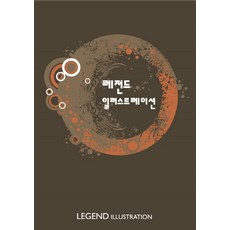 아시안일러스트레이션