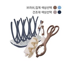 마더케이젖병건조대.세트