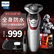 필립스xz580충전기
