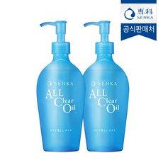 센카올클리어오일