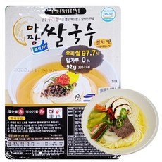 안동참마쌀국수