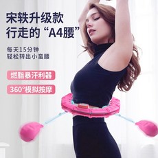추훌라후프 안떨어지는훌라후프 홈트 뱃살운동 실내운동 똥배 변비 통허리, NONE, 13. 색상 분류: 가격 품질 및 가격 비교에 오신 것을 환영합니다 높은 비용 성능으로 우리를 선택할 것이라고 믿습니다