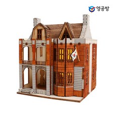 안동공방