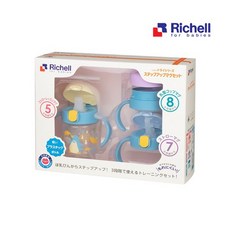 릿첼물컵