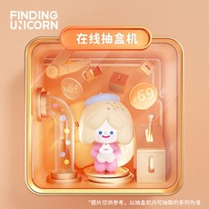 파인딩유니콘