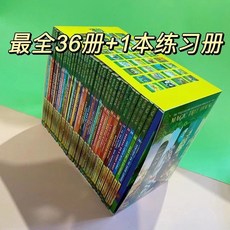 매직트리하우스마마펜