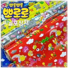 코코 뽀로로 캐릭터 증착 롤포장지 중, 빨강, 1개