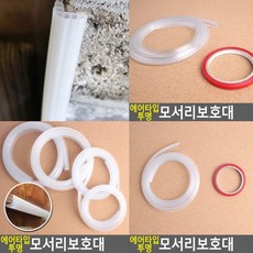 계단모서리