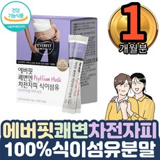 에버핏 권나라 차전자피 백프로 식이섬유 하루1포스틱 1통 염소똥처럼 이안나와요 악성잔변 심할때 해소 하는법 분해 장청소 차전차피 배변활동 유도제 대장건강 홈쇼핑 장케어 해결방법