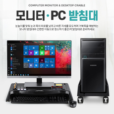본체정리
