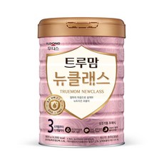 트루맘뉴클래스3단계