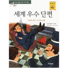 귀여운여인