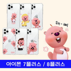 잔망루피거울