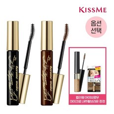 키스미슈퍼워터프루프마스카라