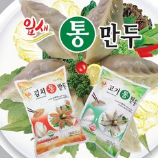 잎새 김치통만두1.25kg + 고기통만두1.25kg (총2팩), 2팩, 1250g