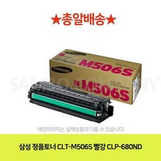 삼성전자clx-6260fr