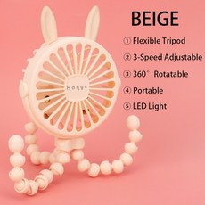 쉐베베유모차선풍기