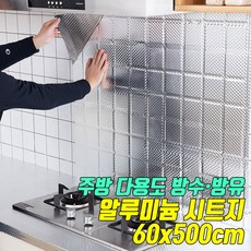 알루미늄타일