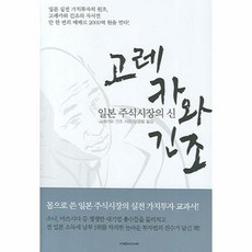 신암행어사단행본