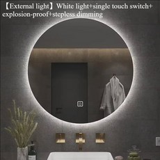 가정용 욕실 LED 원형 스마트 목욕 거울 변기 화장대 메이크업 거울 김서림 방지 터치 센서 빛나는 거울, A-60CM White light