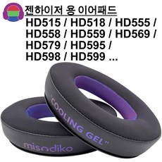 hd579