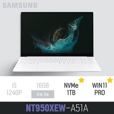 갤럭시북프로2