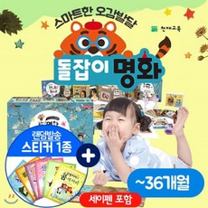 당일돌잡이스티커