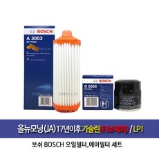 올뉴모닝발전기