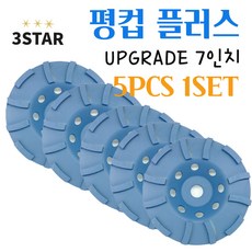 천연대리석연마