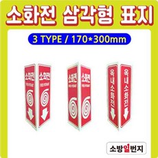 파이어킬러