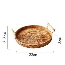 등나무 빵 보관 짠 간식 과일 라운드 거실 테이블 마무리 트레이 피크닉 바이노럴 음식 22 cm 24 28cm, S, 1개