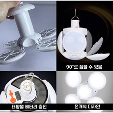 usb라이트램프