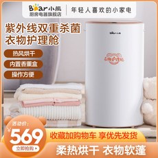 해밀턴스타일러