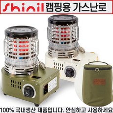 차박난로-추천-상품