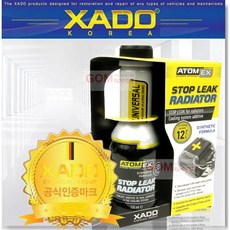 XADO 하도 스탑리크 라디에이터 누수방지제(250ml)/냉각수 누수방지 효과, 1개, 250ml