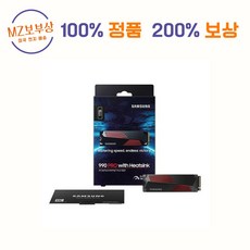 삼성 외장SSD
