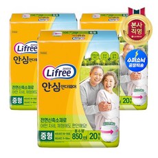 물놀이기저귀성인용