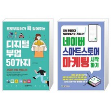 애플네이버스토어