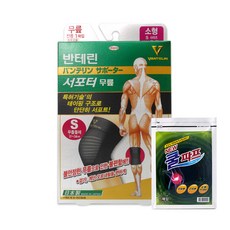 반테린코와 서포터 무릎 검정 S 보호대 1개 + 대일파프 쿨 5매입 1개