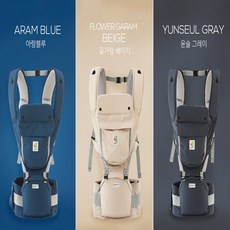 에그레이 아기띠 휴대용 올인원 힙시트, 그레이