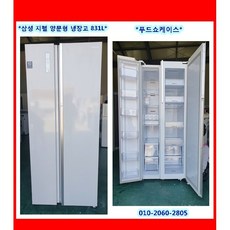 삼성지펠냉장고