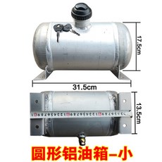 무시동히터가방