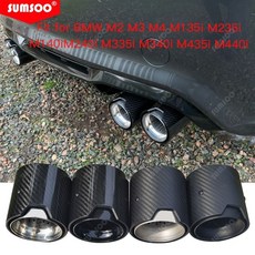 팰리세이드듀얼머플러