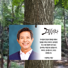 수목장세라믹사진