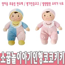 로사케이키키토이