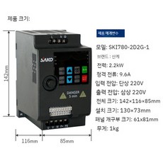 인버터 단상 삼상 트랜스 전압 절연 전원 컨트롤러 위상변환기, SKI780 시리즈 미니, 1개