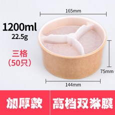 원형박스포장기계