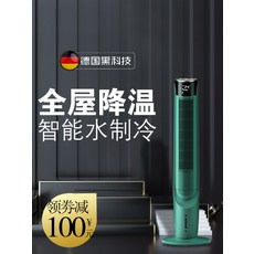 120평냉난방기